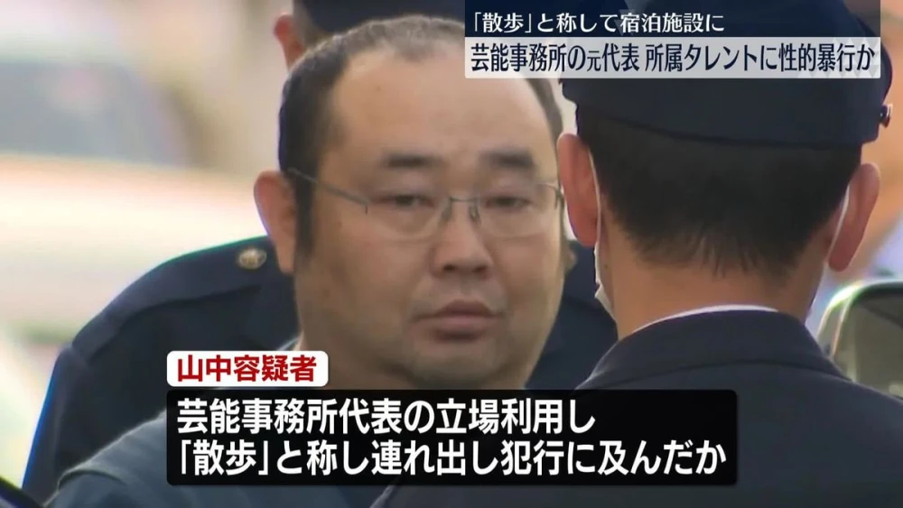 Ngaku Eks Johnny’s, Petinggi Agensi Diciduk Polisi